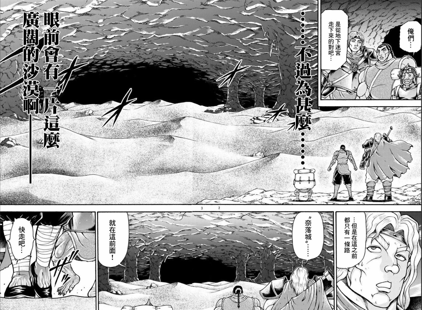 第46话