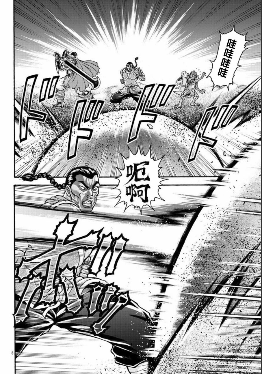 第46话