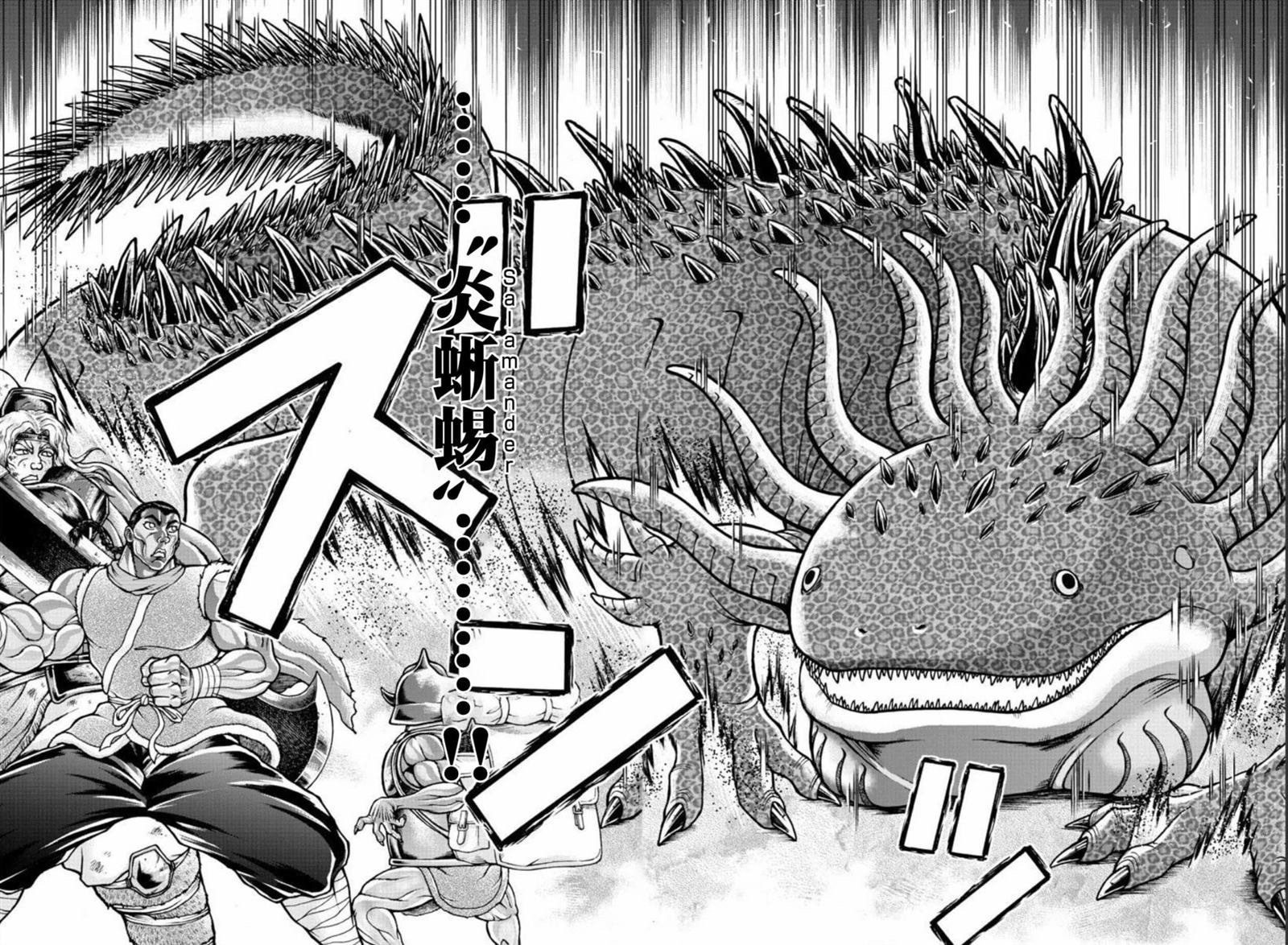 第46话