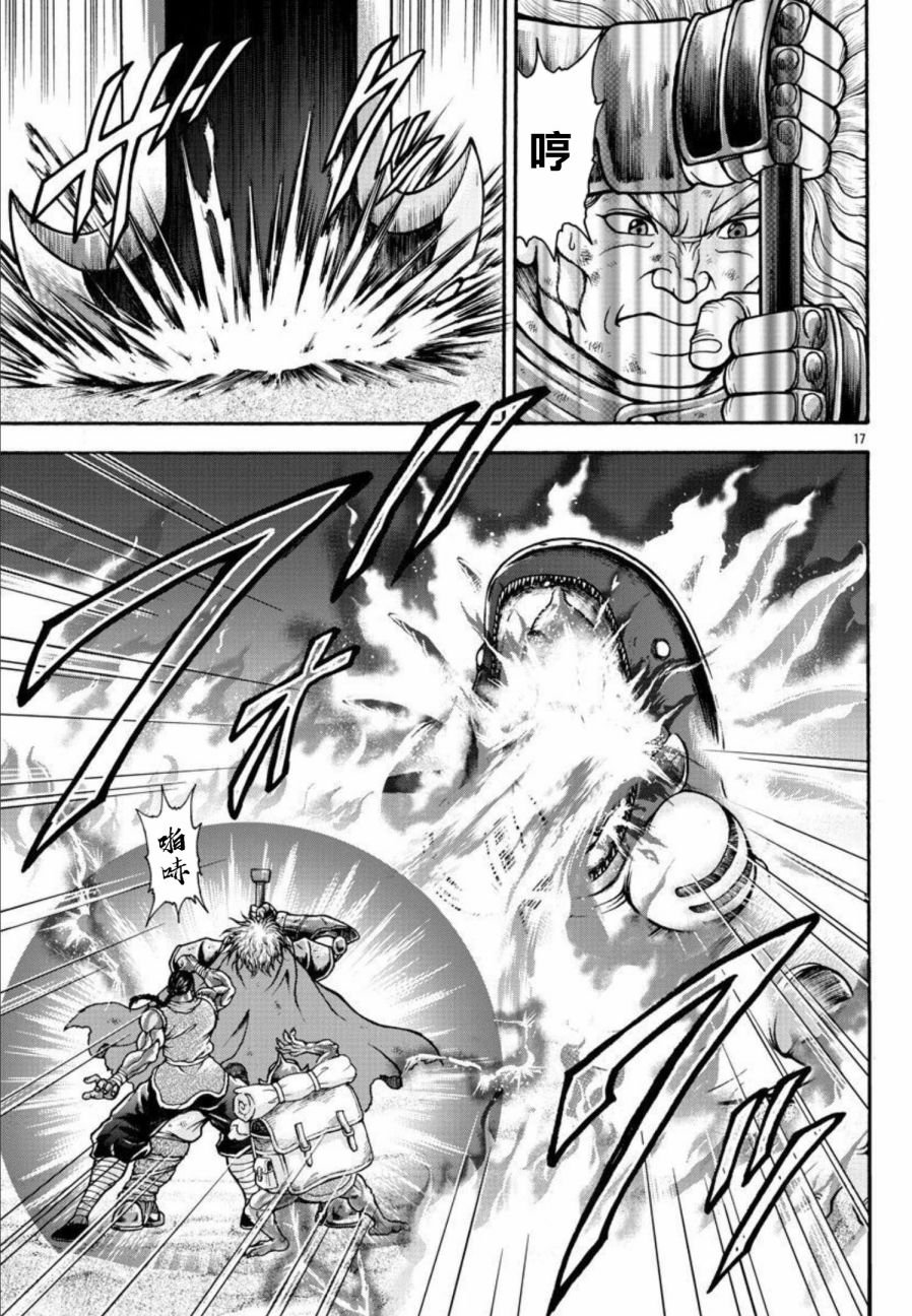 第46话