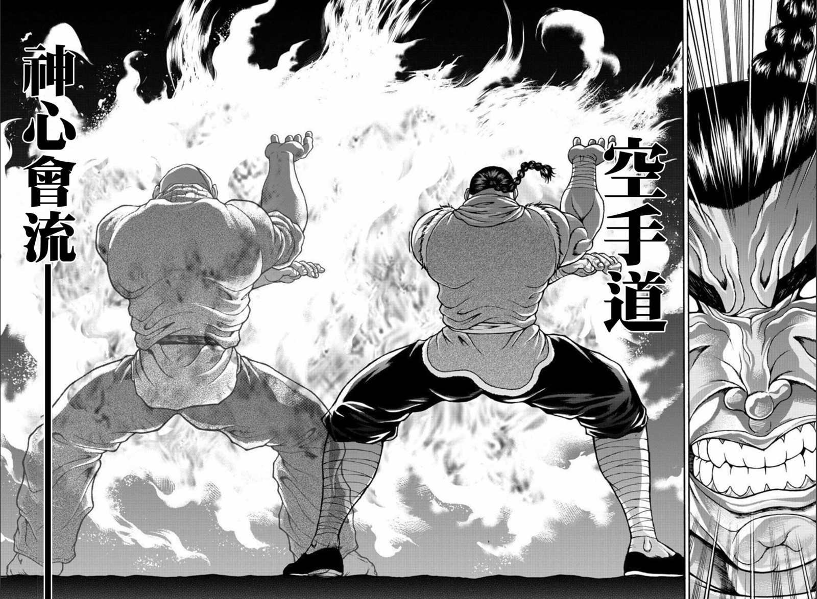 第47话
