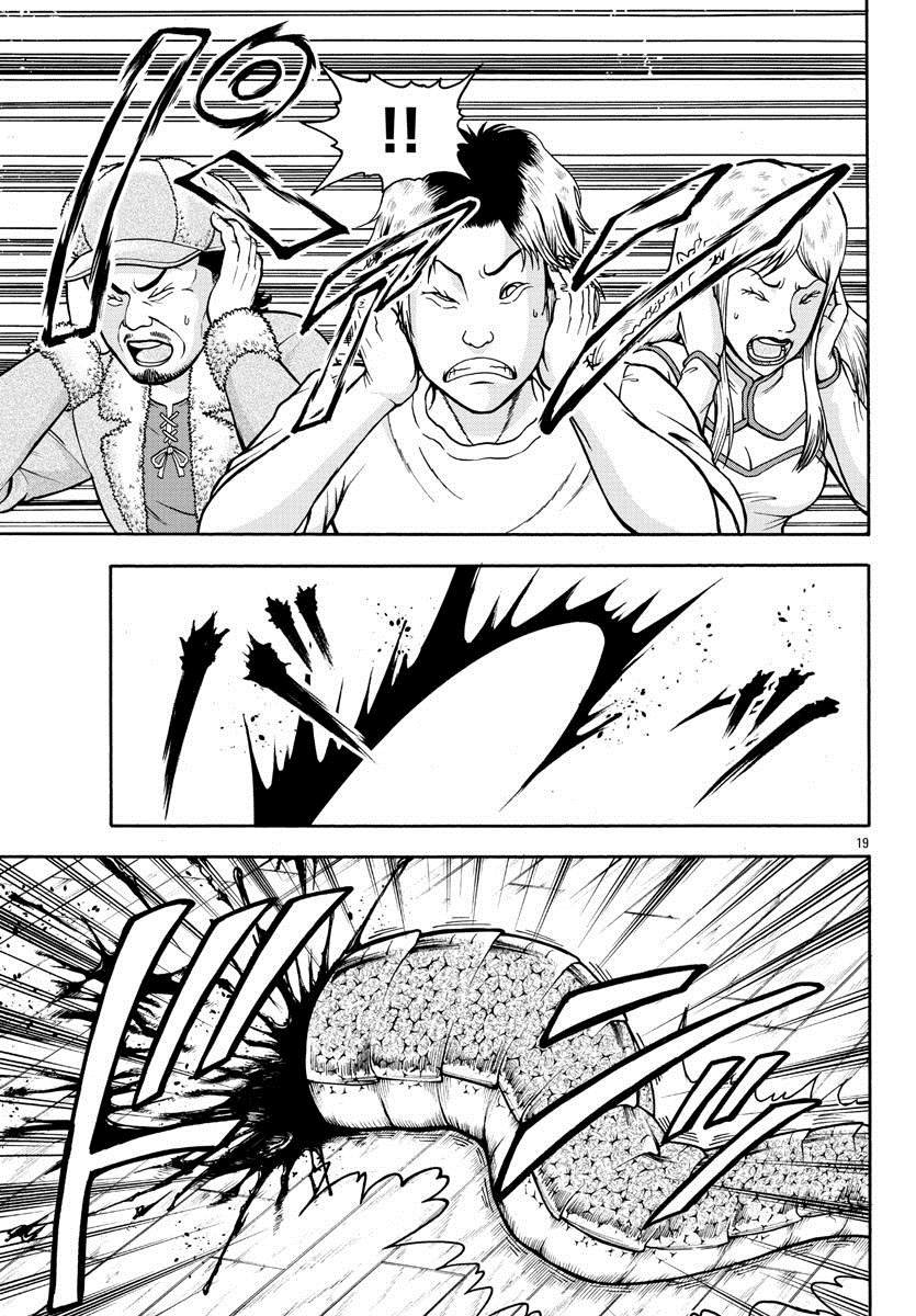 第4话 死亡旋转