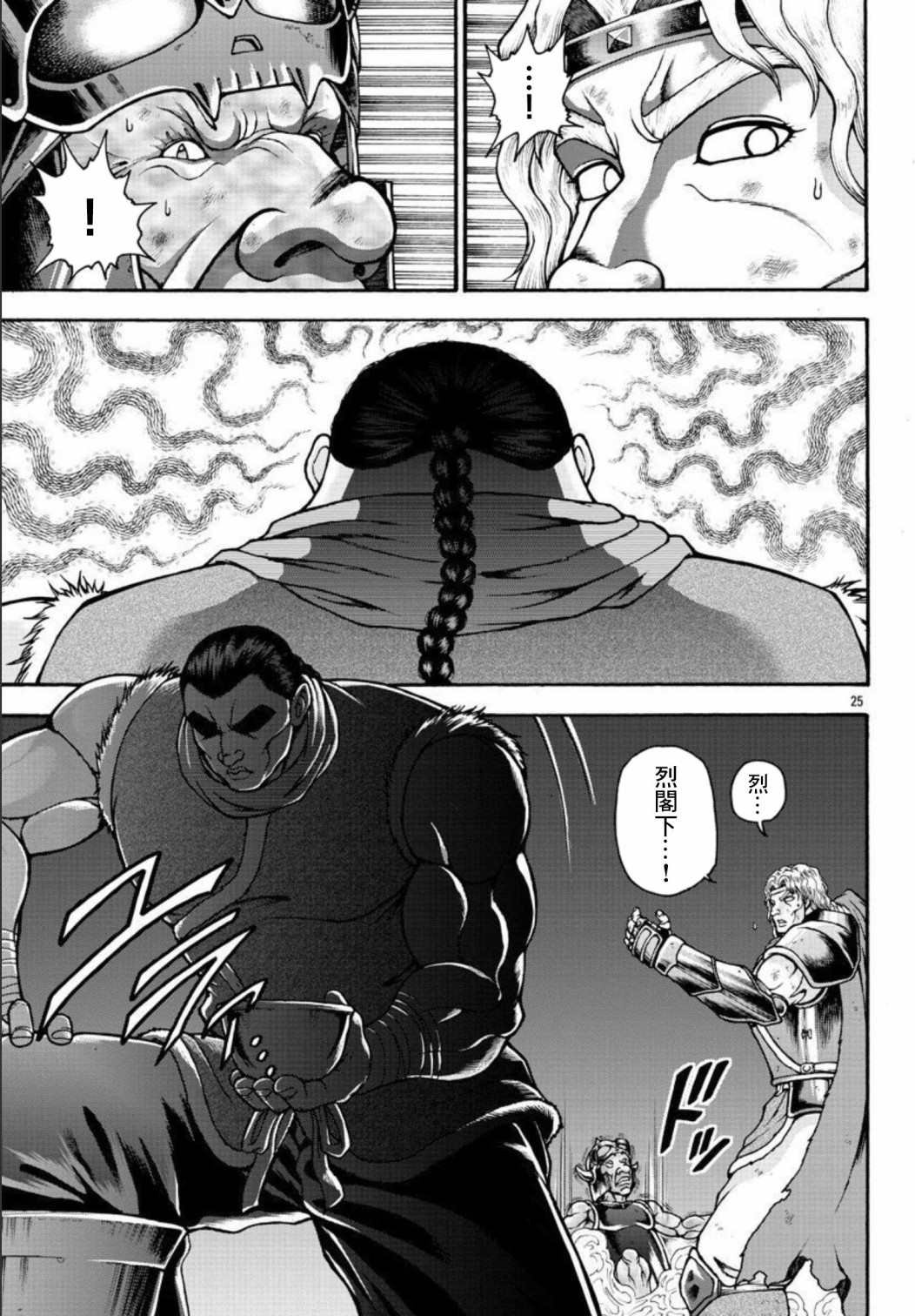 第48话