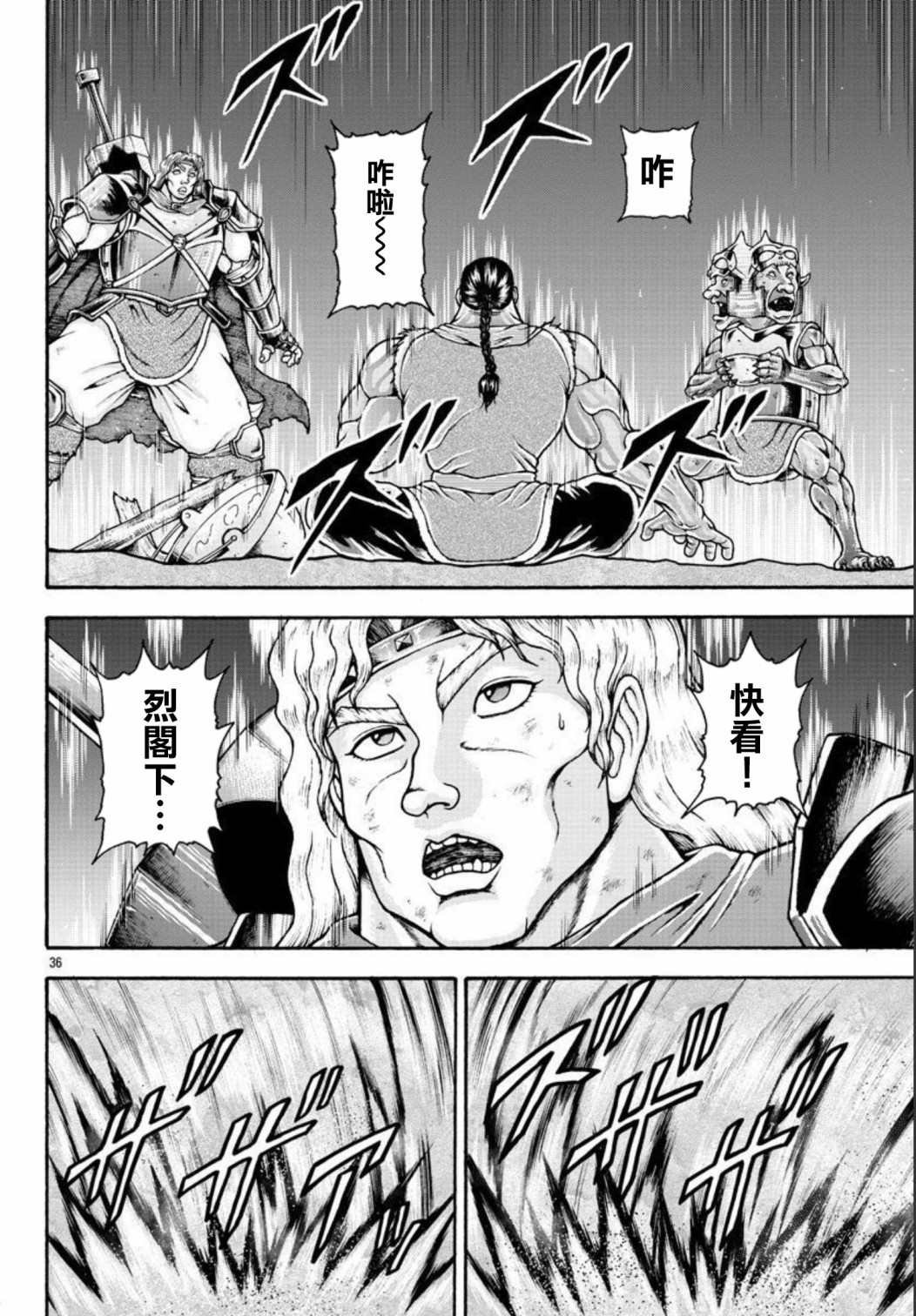 第48话