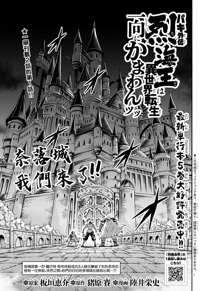 第49话