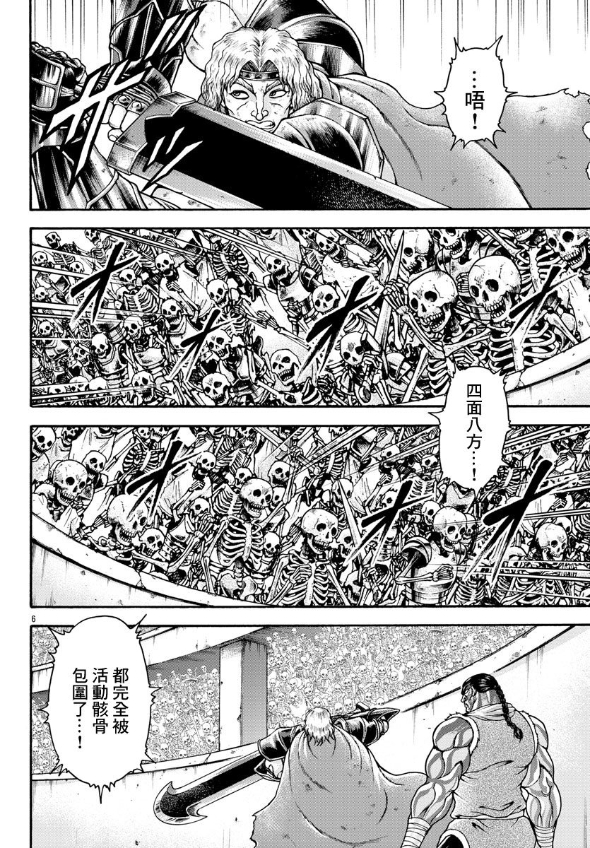 第49话