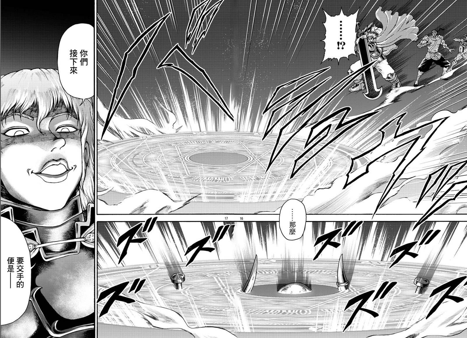 第49话