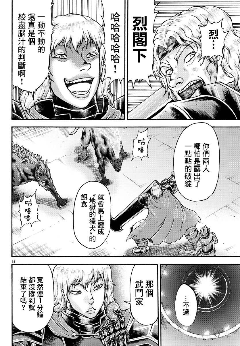 第50话