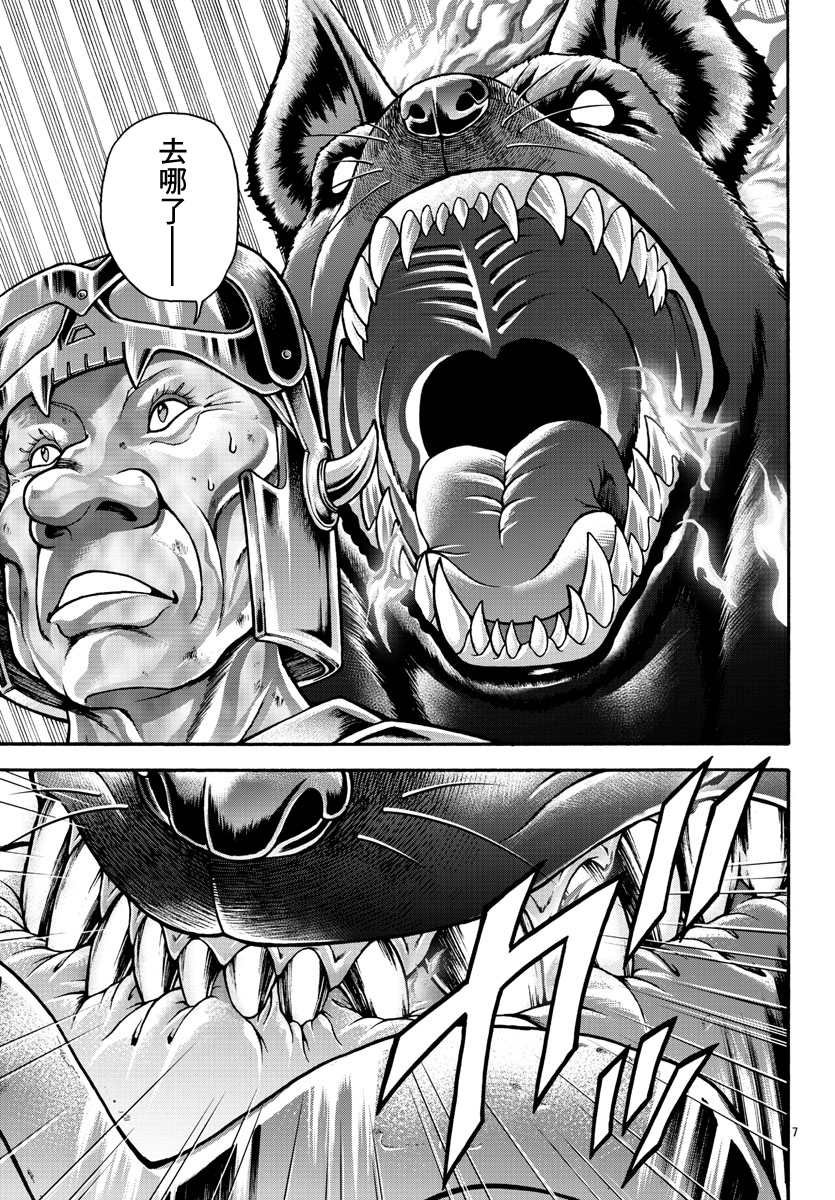 第51话