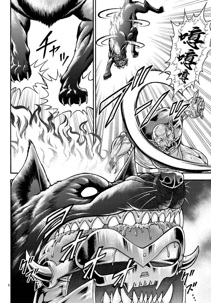 第51话