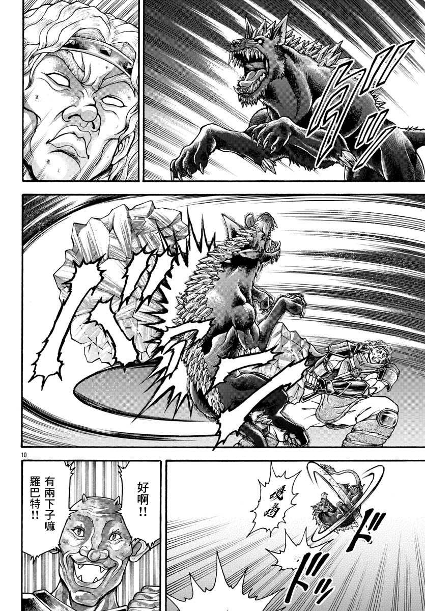 第51话