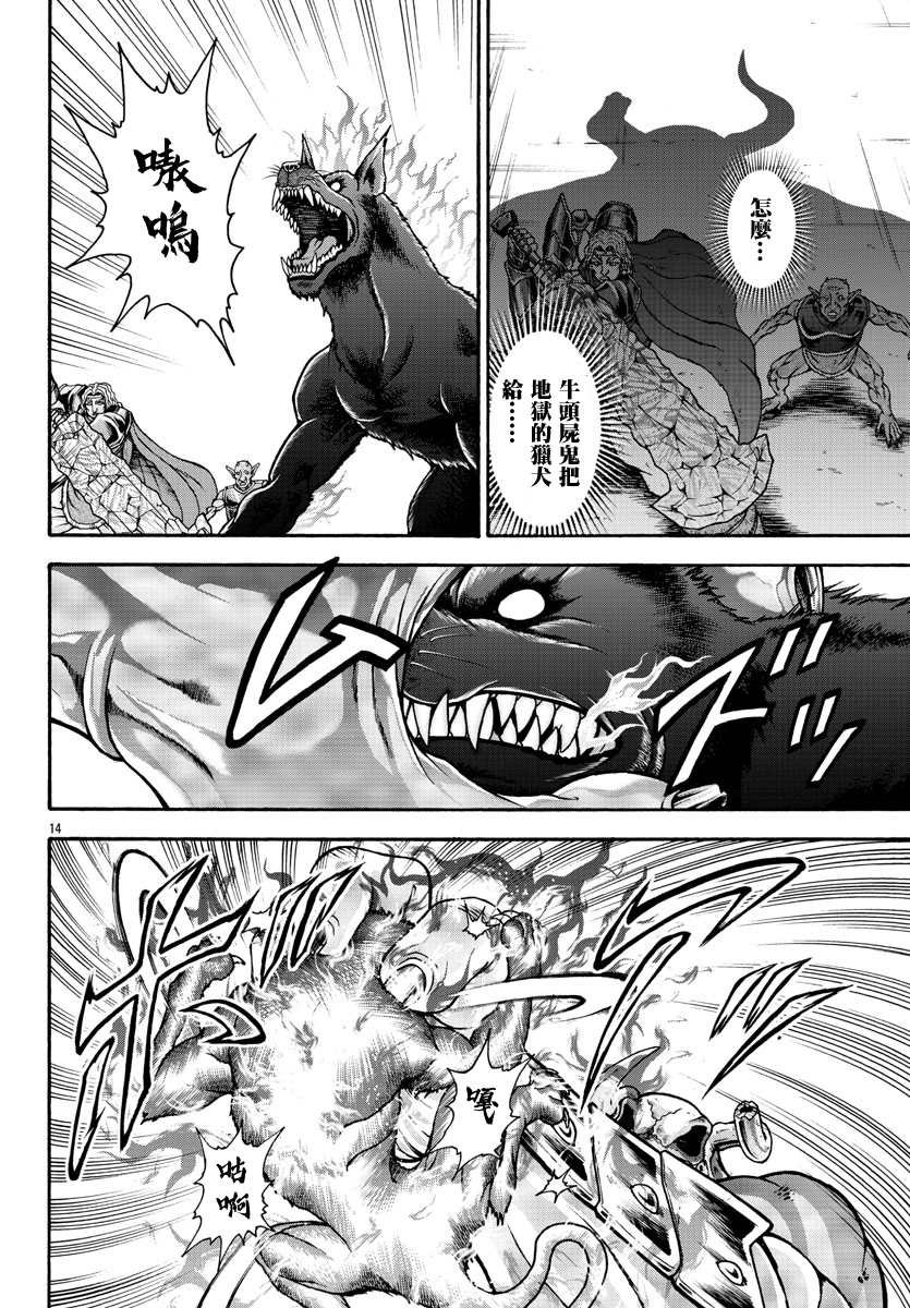 第51话
