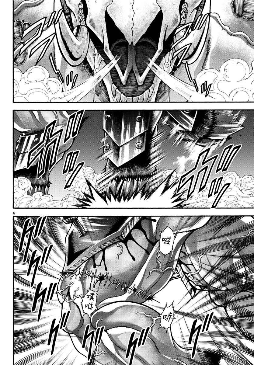 第52话