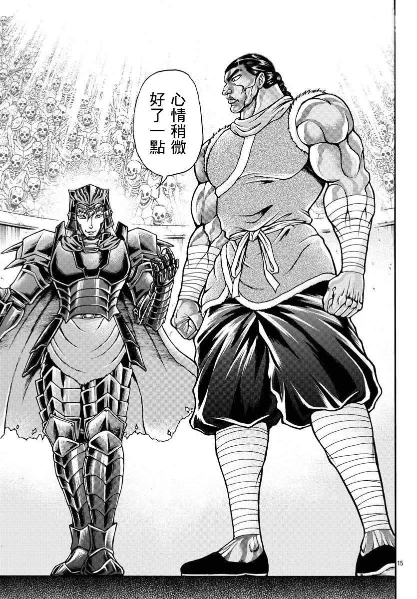 第53话