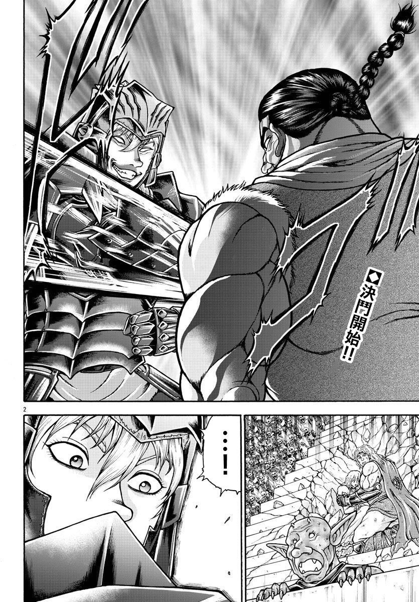 第55话