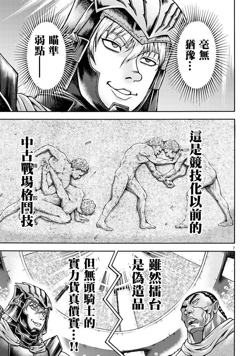 第55话