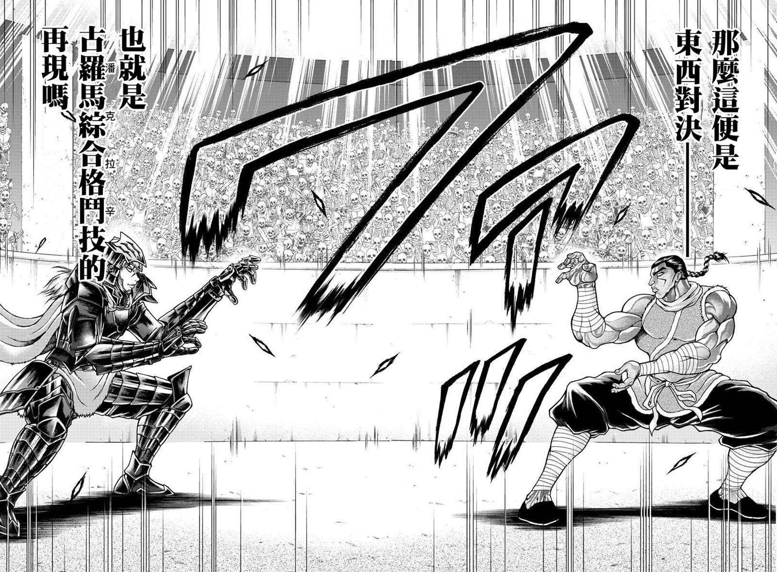 第55话