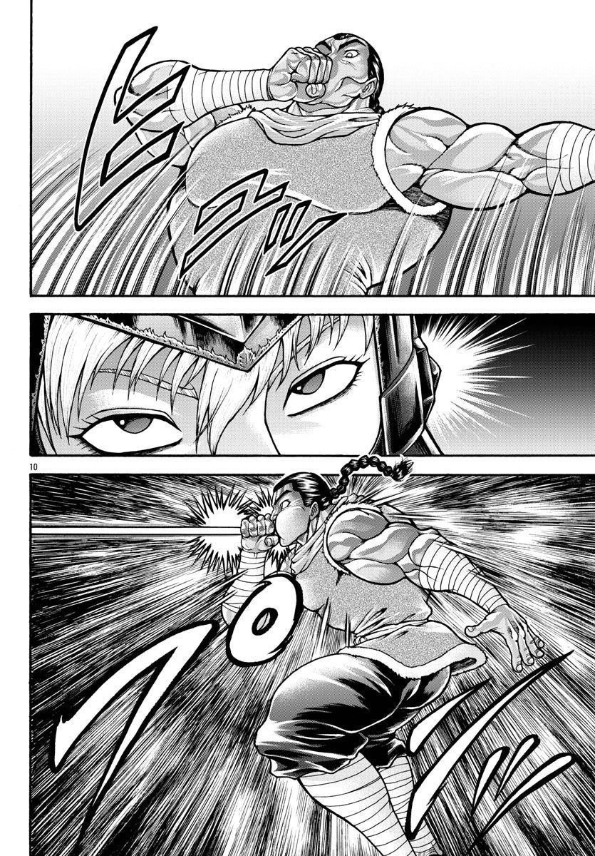 第55话