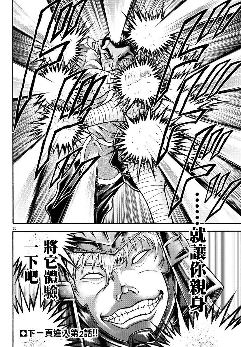 第55话