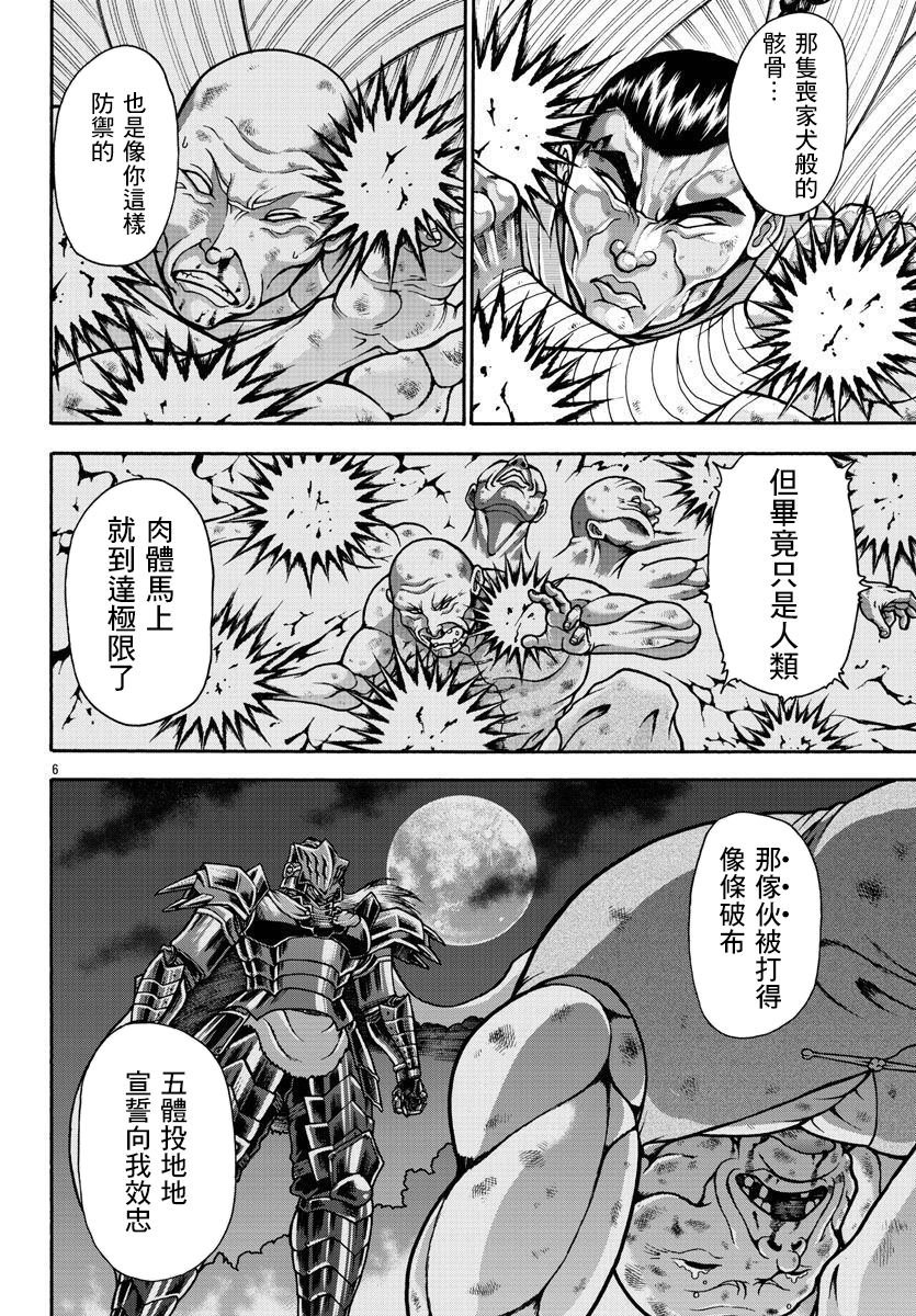 第56话