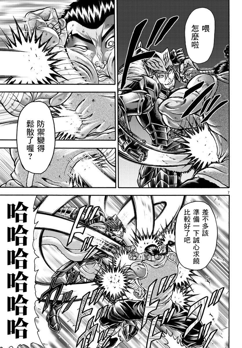 第56话