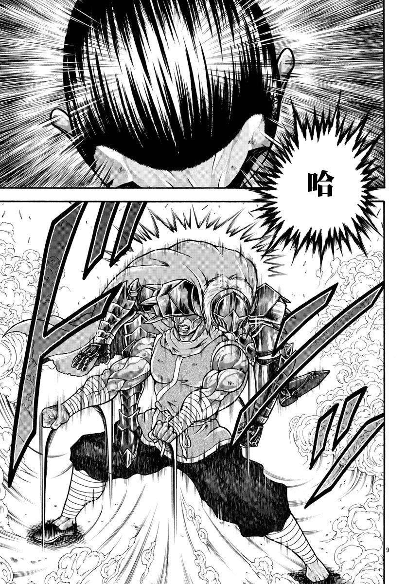 第56话