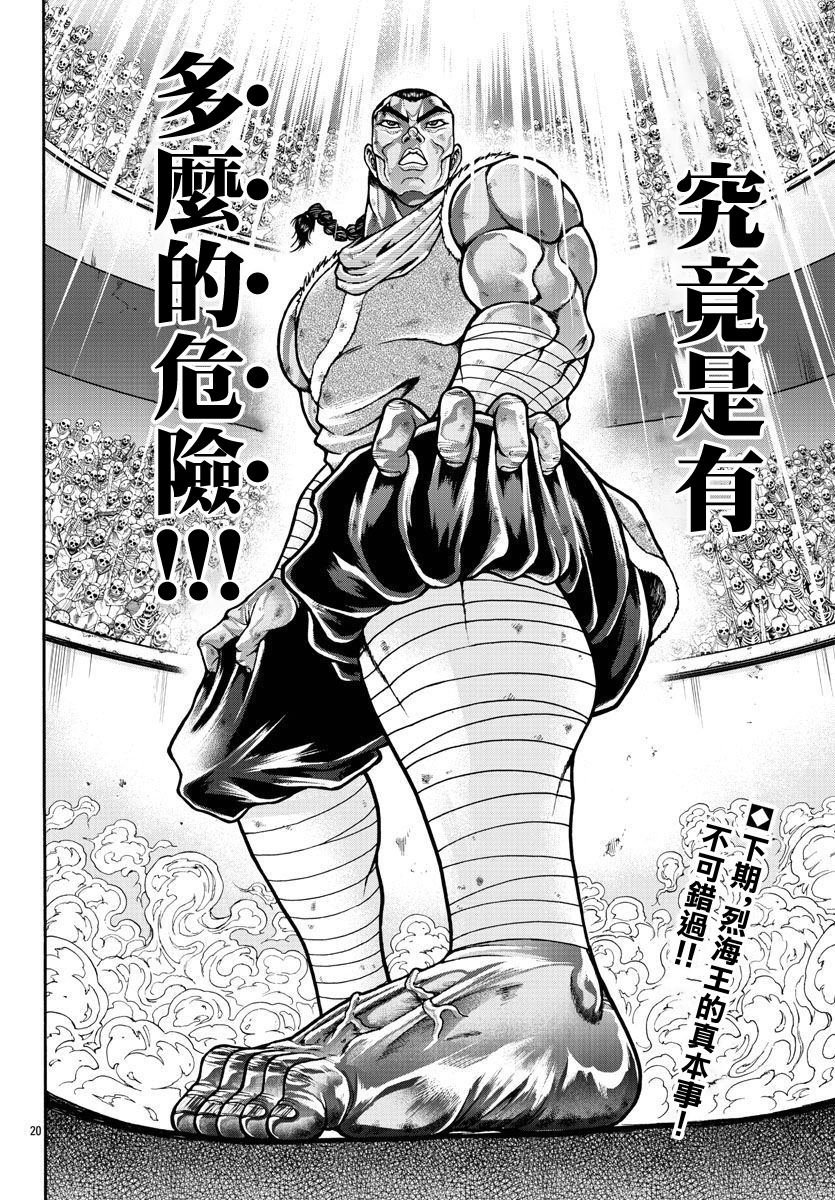 第56话