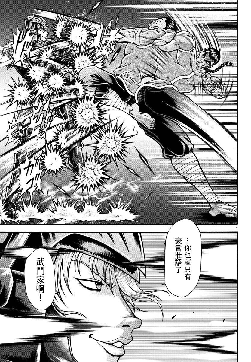 第57话