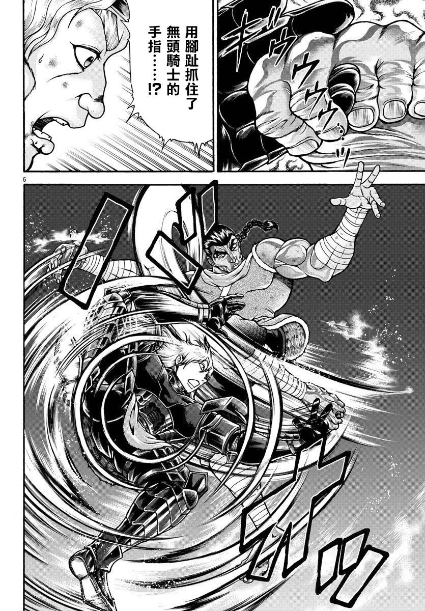 第57话