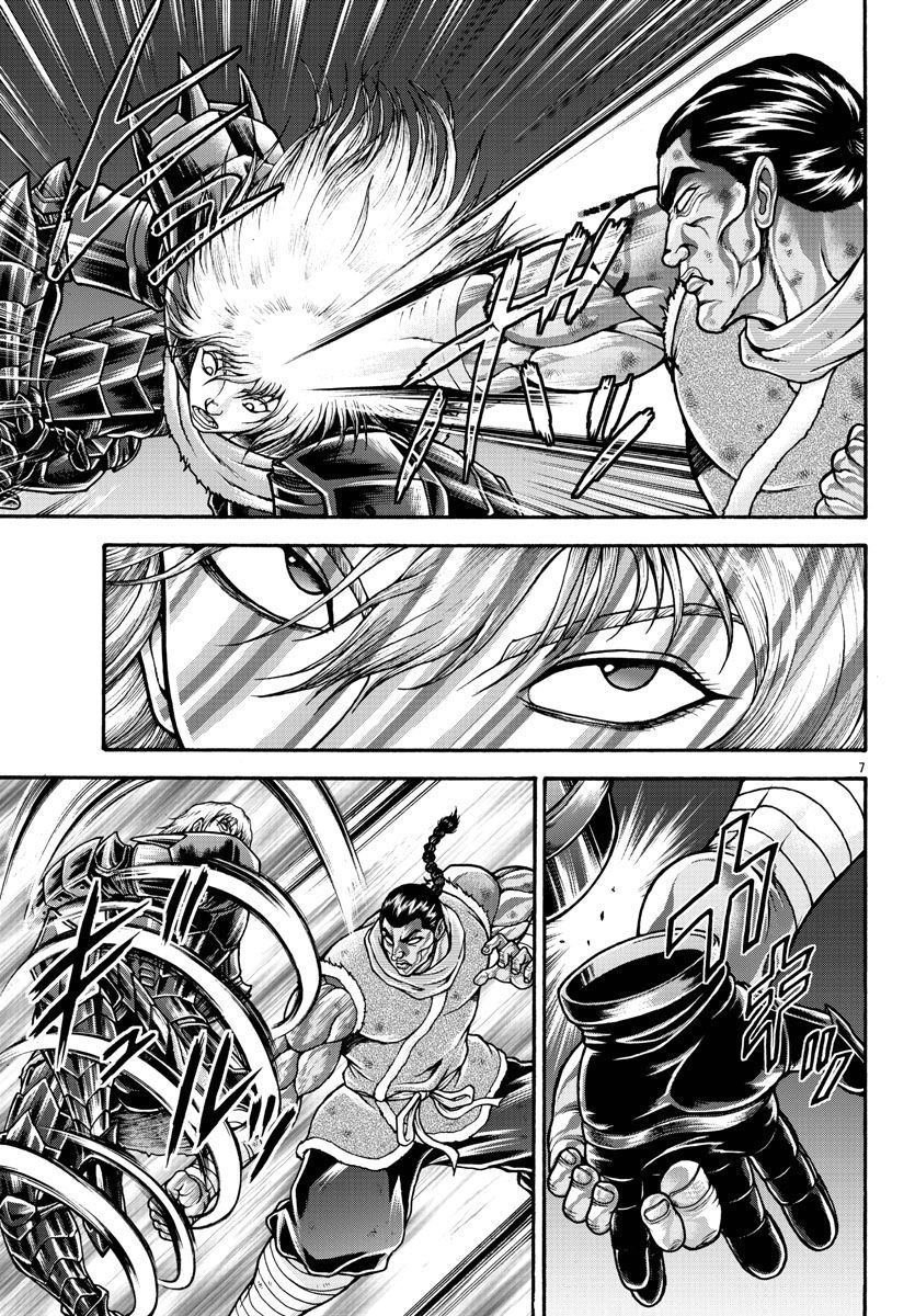 第57话