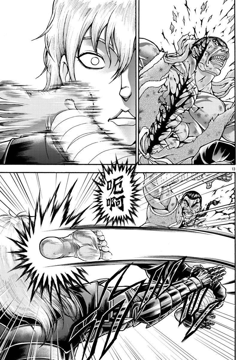 第57话