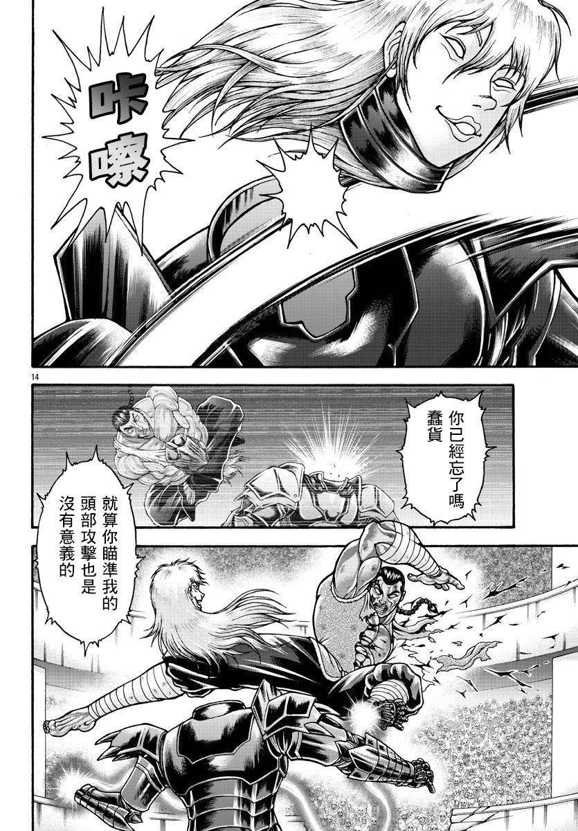 第57话
