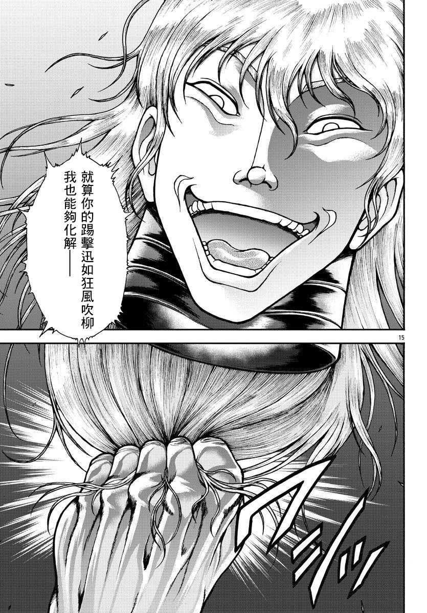 第57话