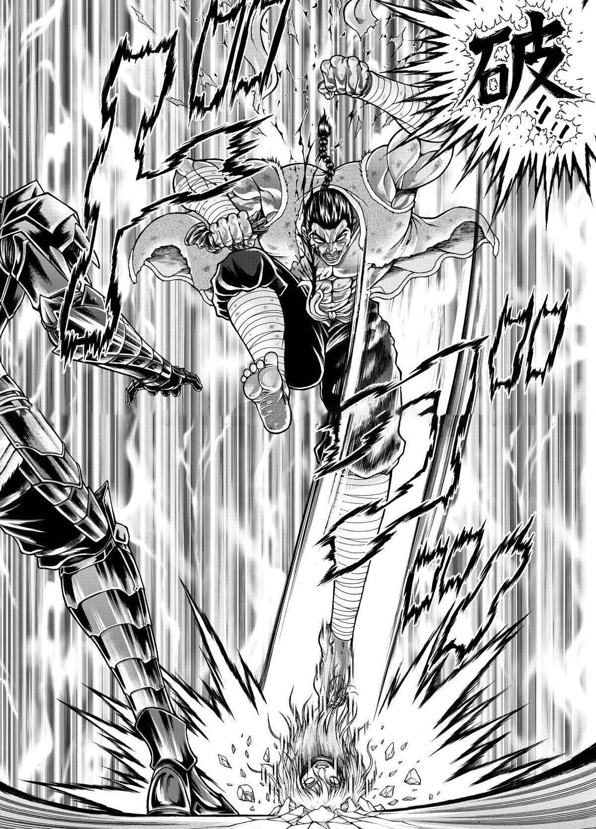 第57话