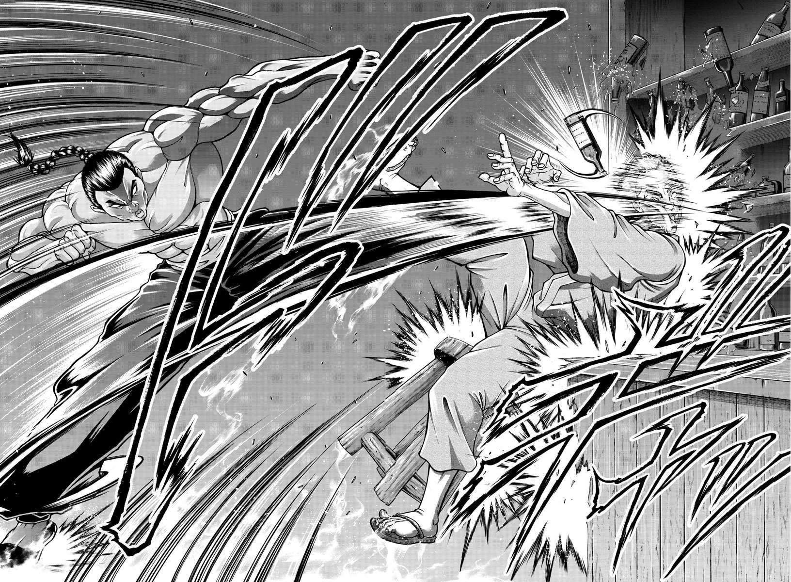 第5话 格里多尔