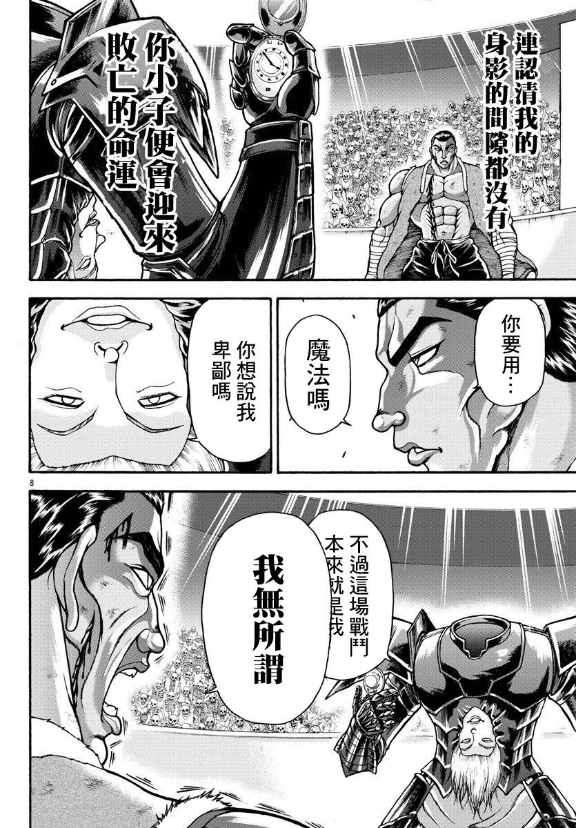 第58话
