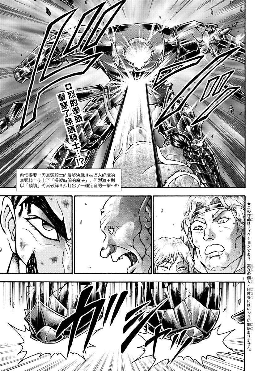 第59话