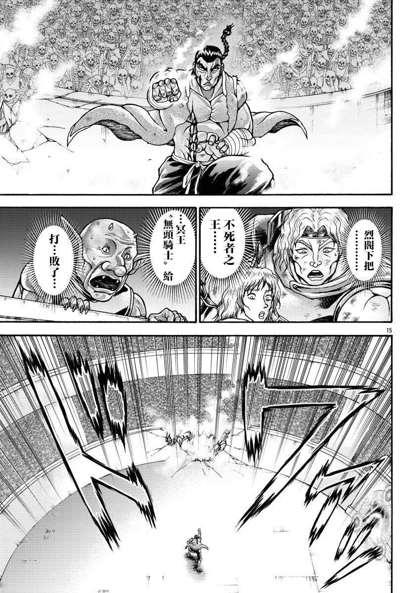 第59话