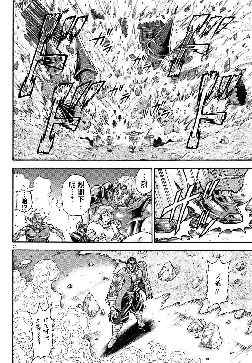 第59话