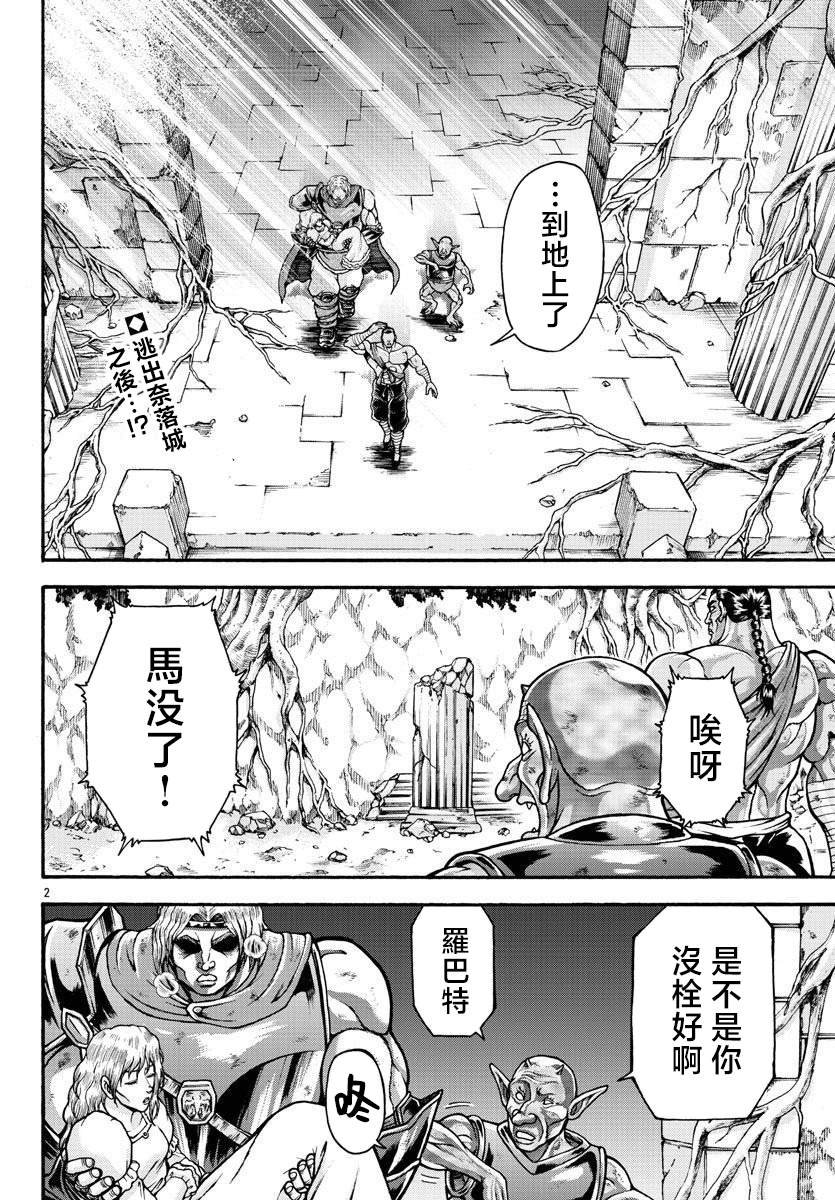 第60话
