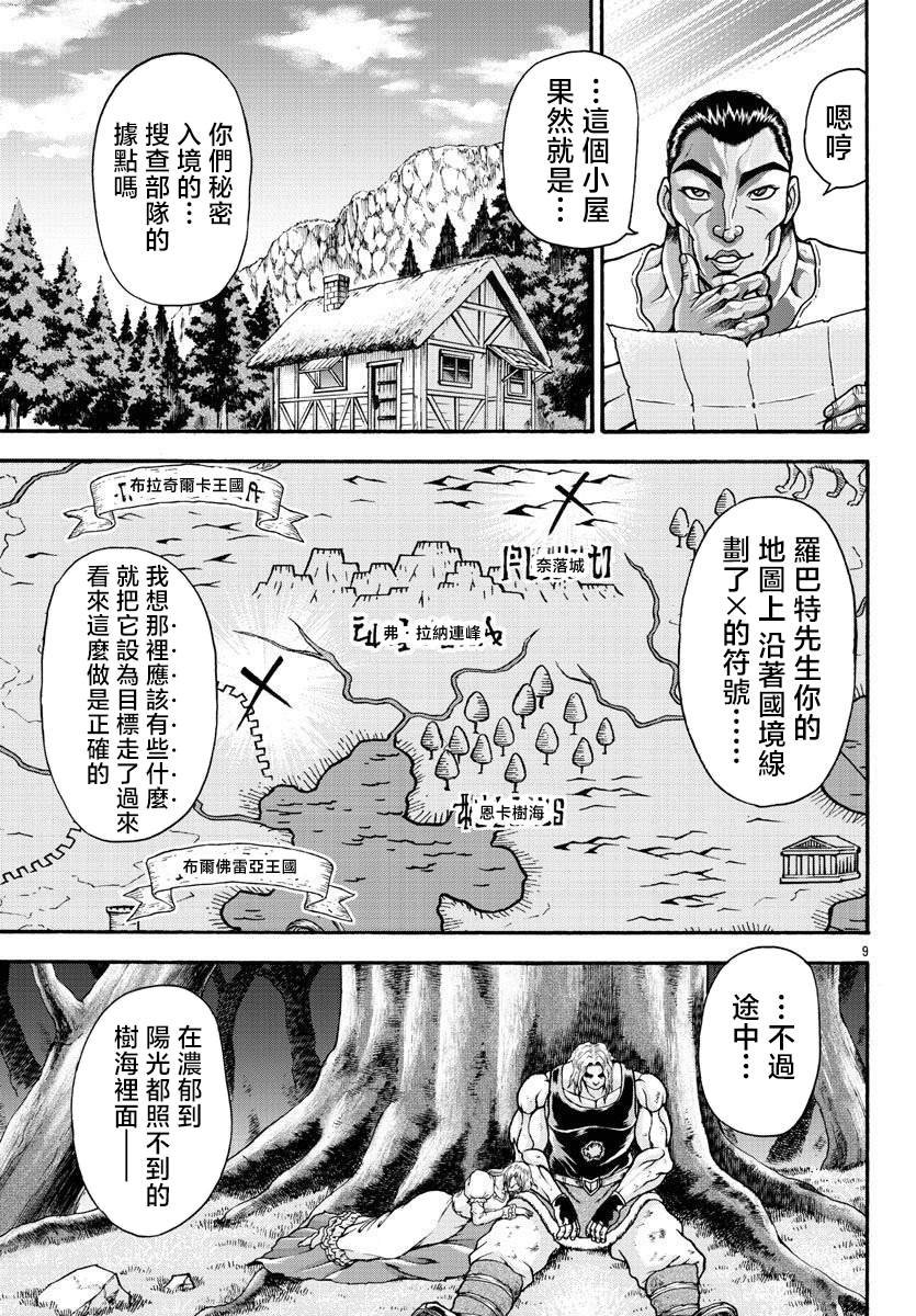 第60话