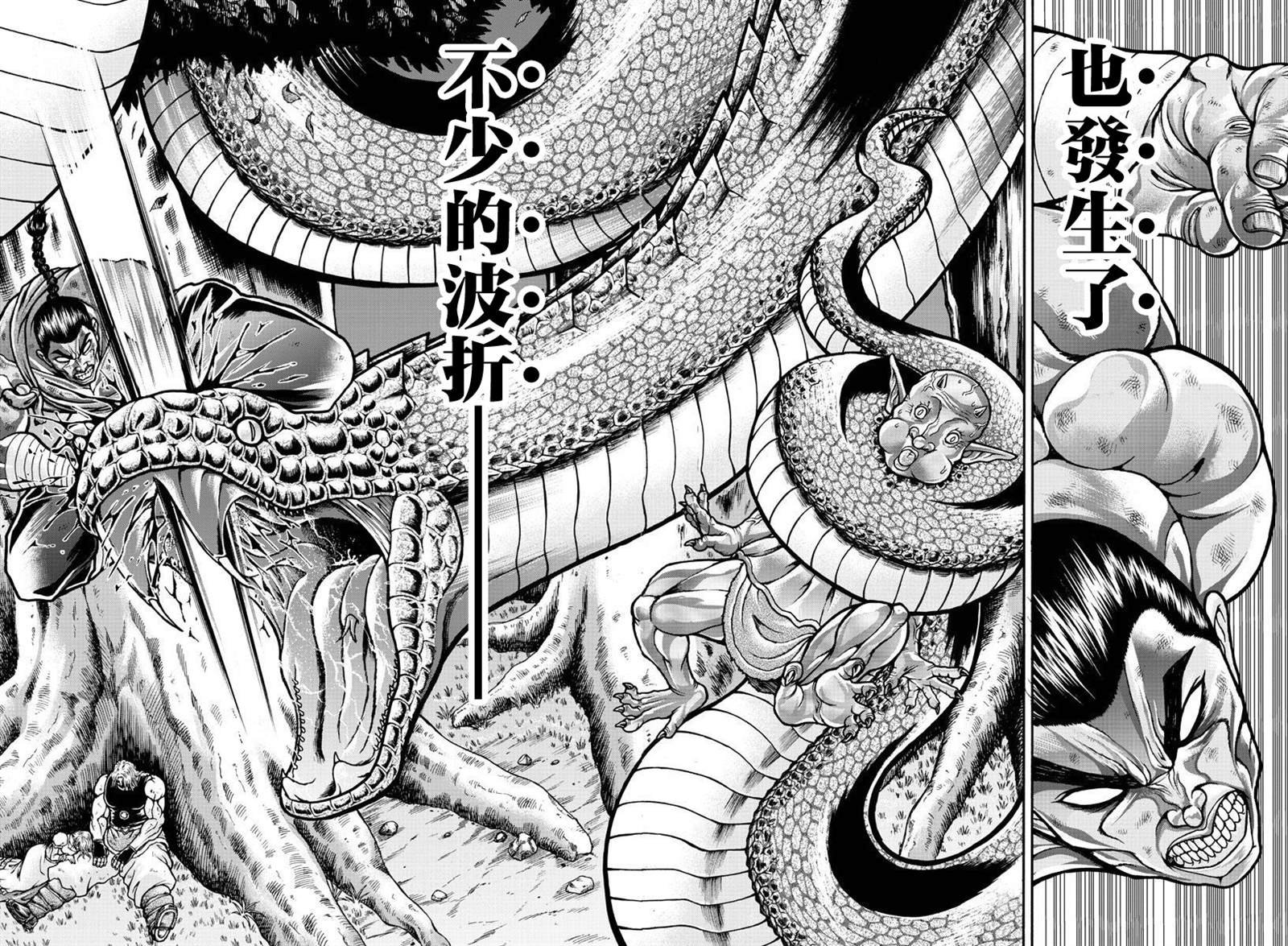 第60话