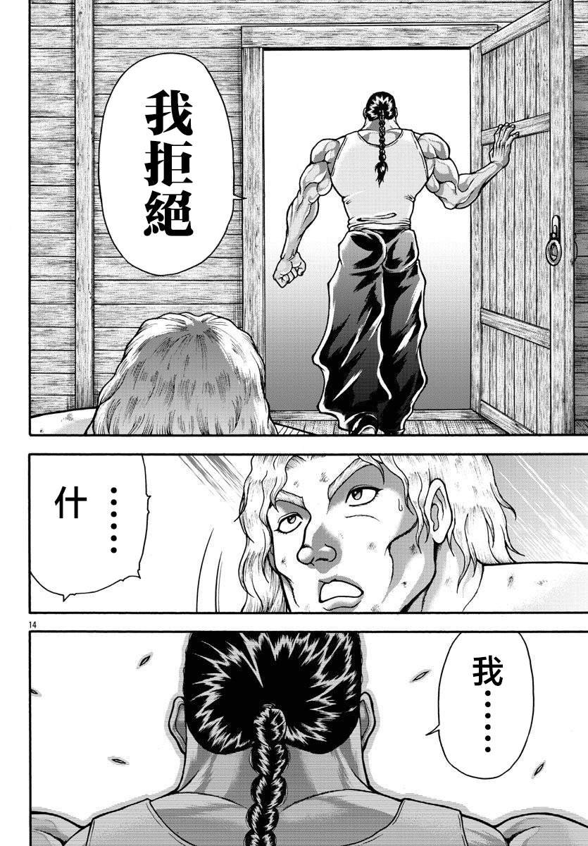 第60话