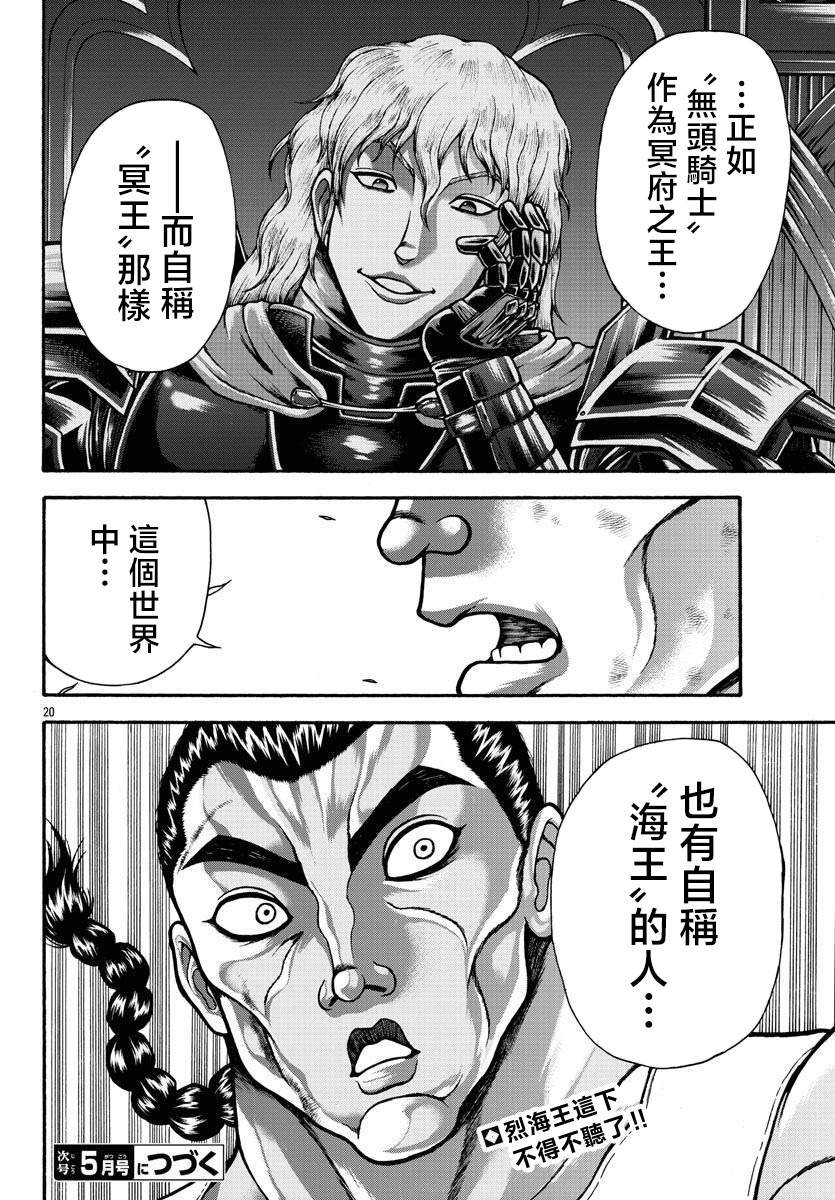 第60话