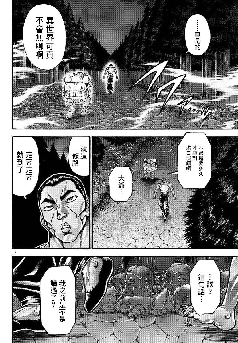 第62话