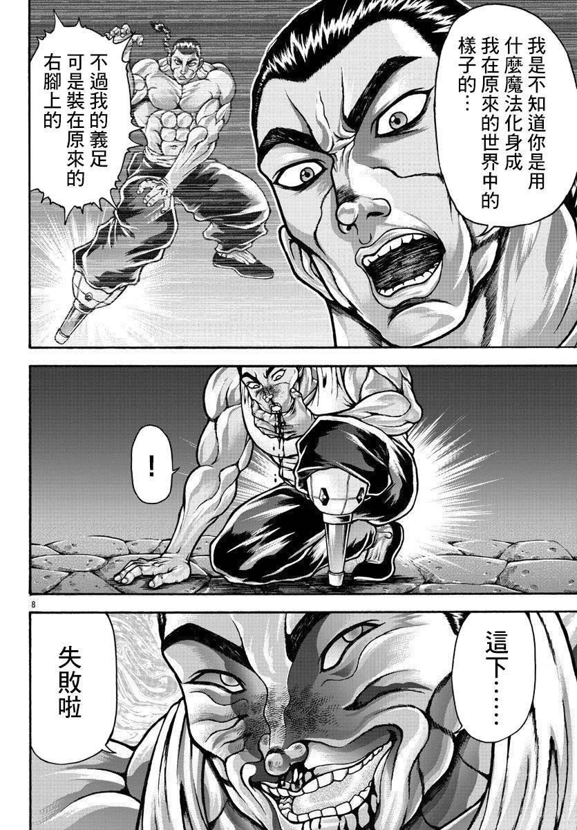 第62话