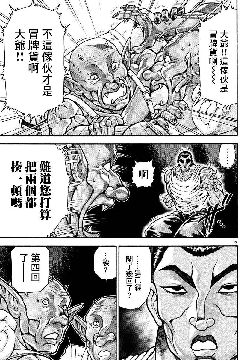 第62话