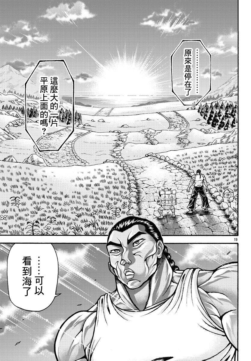 第62话