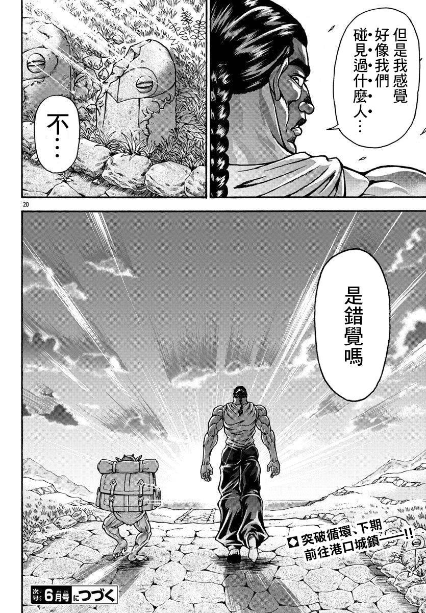 第62话