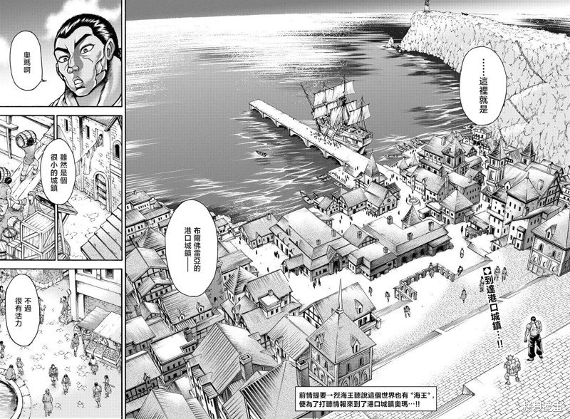 第63话